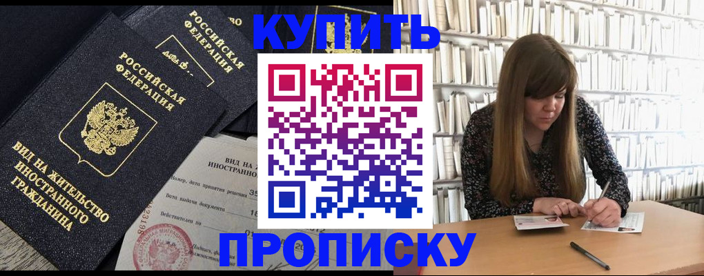 форма 3 в Сызрани