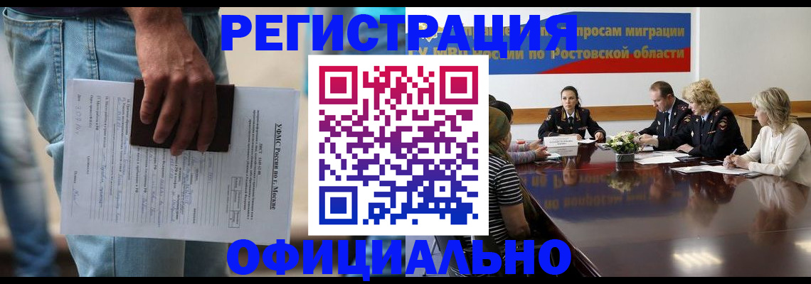 форма 3 в Сызрани